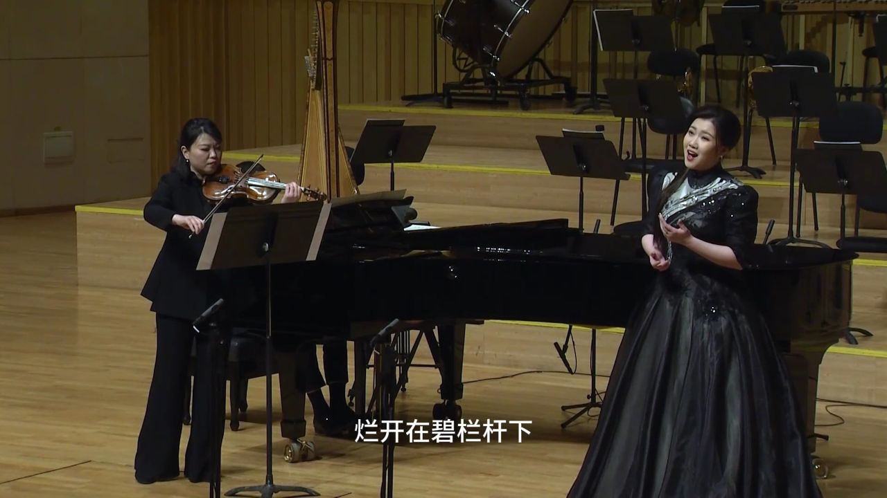 3.《玫瑰三愿》(戴梓伊独唱音乐会)