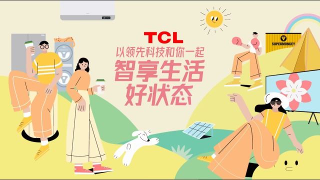 TCL:2023双十一 智享生活好状态