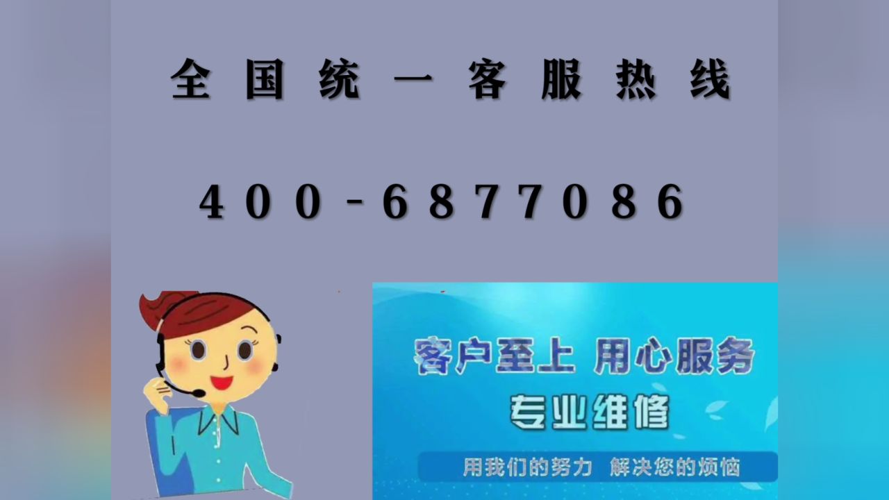 广州海尔燃气热水器全国各市售后服务点电话号码