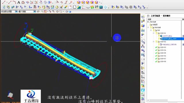 UG编程四轴异型工件开粗与精加工方案