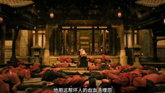 目中无人2:都尉相助,复仇烈焰,斩妖除魔,血洗满院!