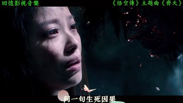 华晨宇深情演唱《齐天》细腻的曲风感受,让人陶醉在其中