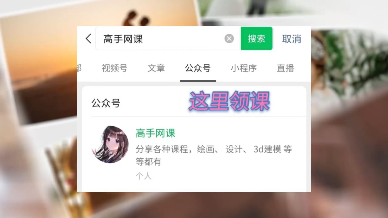 百度云分享02光翼学园 精品班 黄光剑 原画课程 2023资源