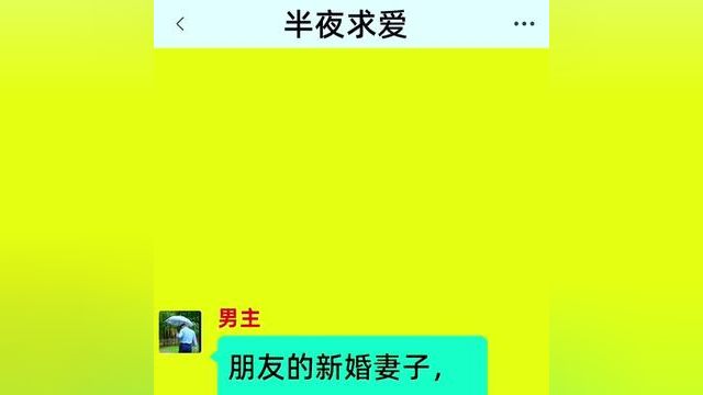 精彩后续在底部合集↓↓↓