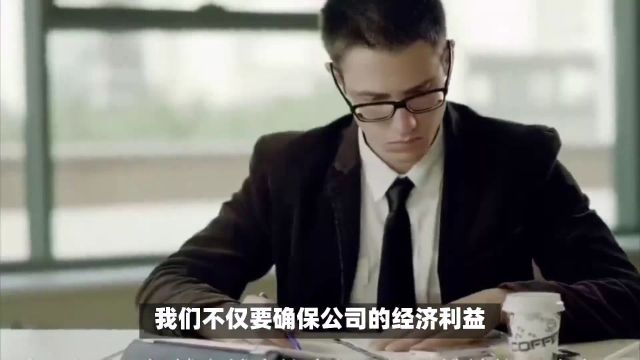 财务人员心声:你所不知道的误解与矛盾