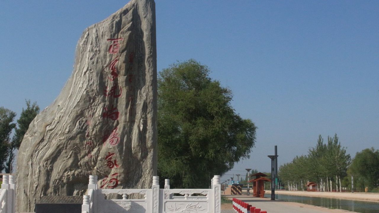 建设美丽杨家河