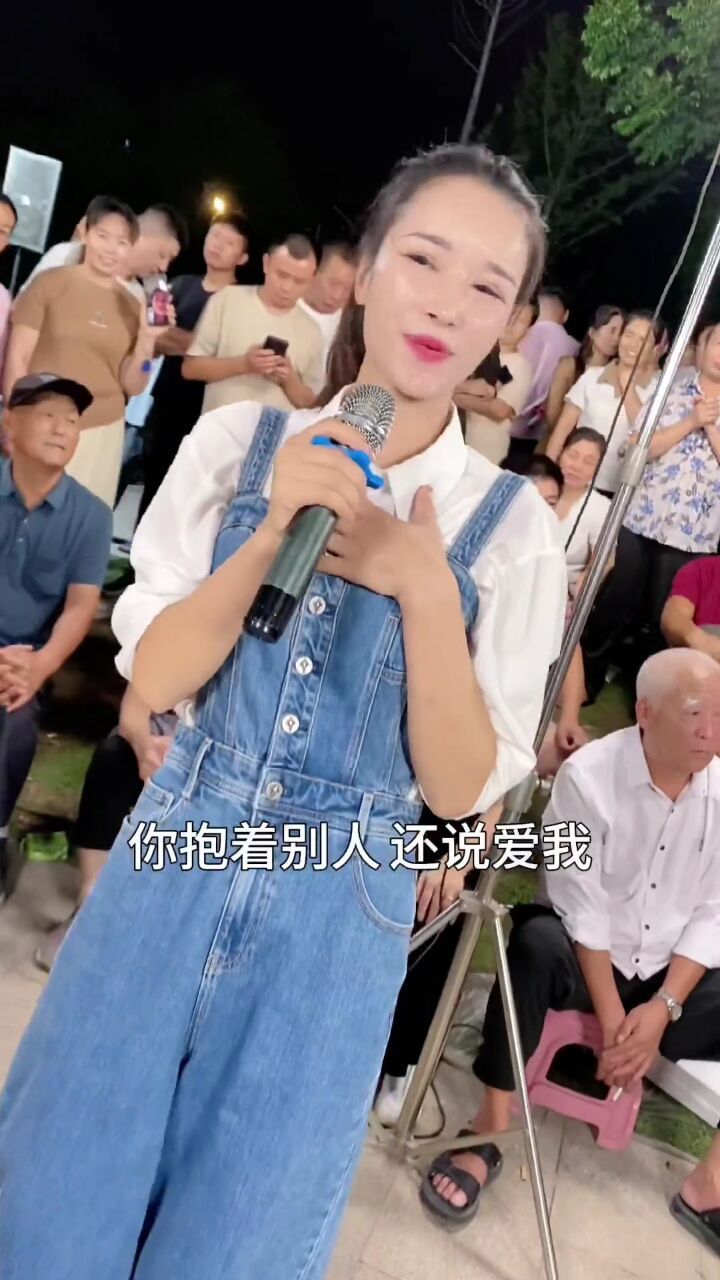 究竟为什么#乞丐妹 #户外唱歌 #舞台无处不在跟着节奏嗨起来 #感谢家