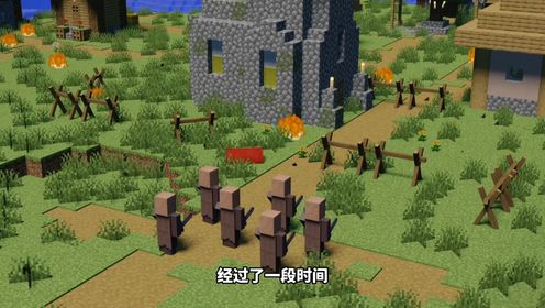 我的世界丧尸村庄第八期