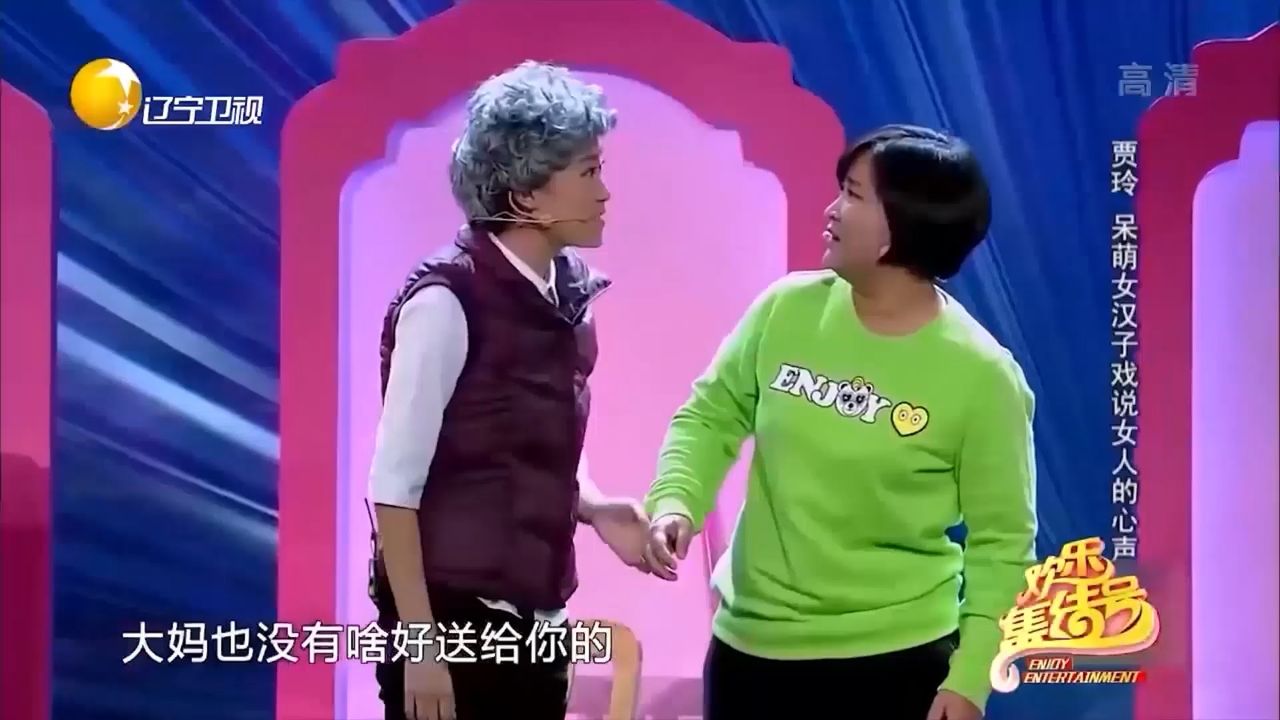 小品《女人n次方》:贾玲,张小斐演绎不同女人,全程高能笑不停