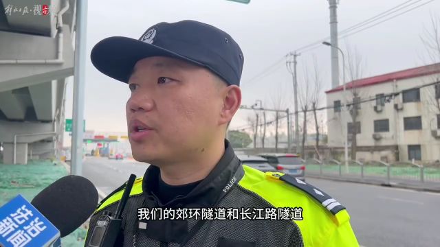 视频直击:上海外环隧道封闭大修,首个早高峰路况如何?货车绕行地面安全吗?