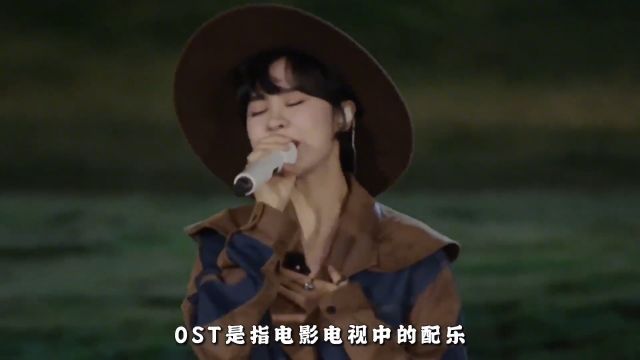 盘点国内三大OST女巨头 她们唱的主题曲你一定都听过