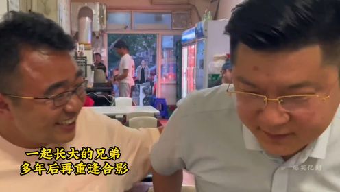 盘点那些令人羡慕的兄弟情,有这样的友谊,感动无数网友#兄弟情#好兄弟一辈子#兄弟情深#感动瞬间_高清1080P在线观看平台_腾讯视频