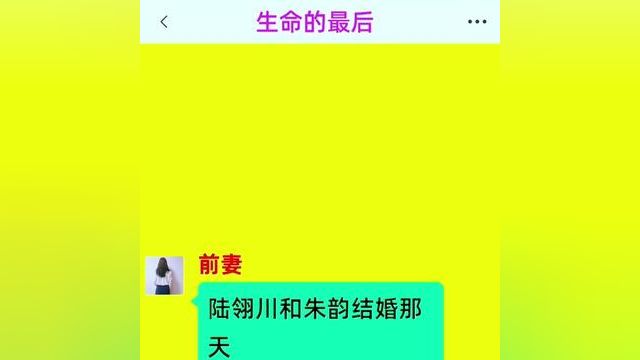 后续更精彩,快点击左下角链接阅读精彩全文.