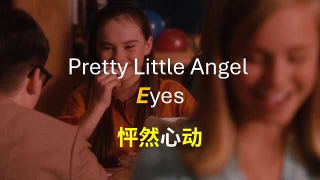 【影视原声】Pretty Little Angel Eyes《怦然心动》电影插曲「走X小嘎」