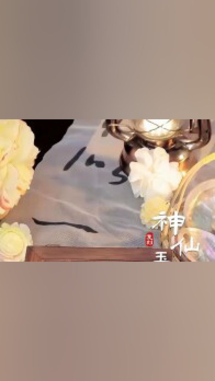 原来甄嬛传里的神仙玉女粉做起来这么简单!那为什么宫女不能用?