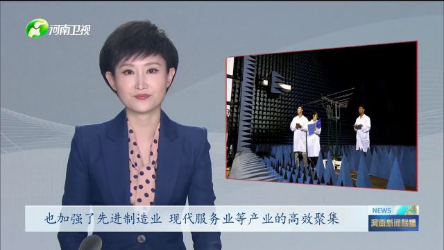 《中部崛起 河南担当》系列评论之三 枢纽经济擎动未来丨大象时评