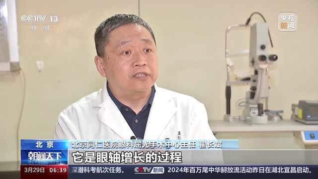 如何科学矫正近视?近视能被激光手术治愈吗?一文了解