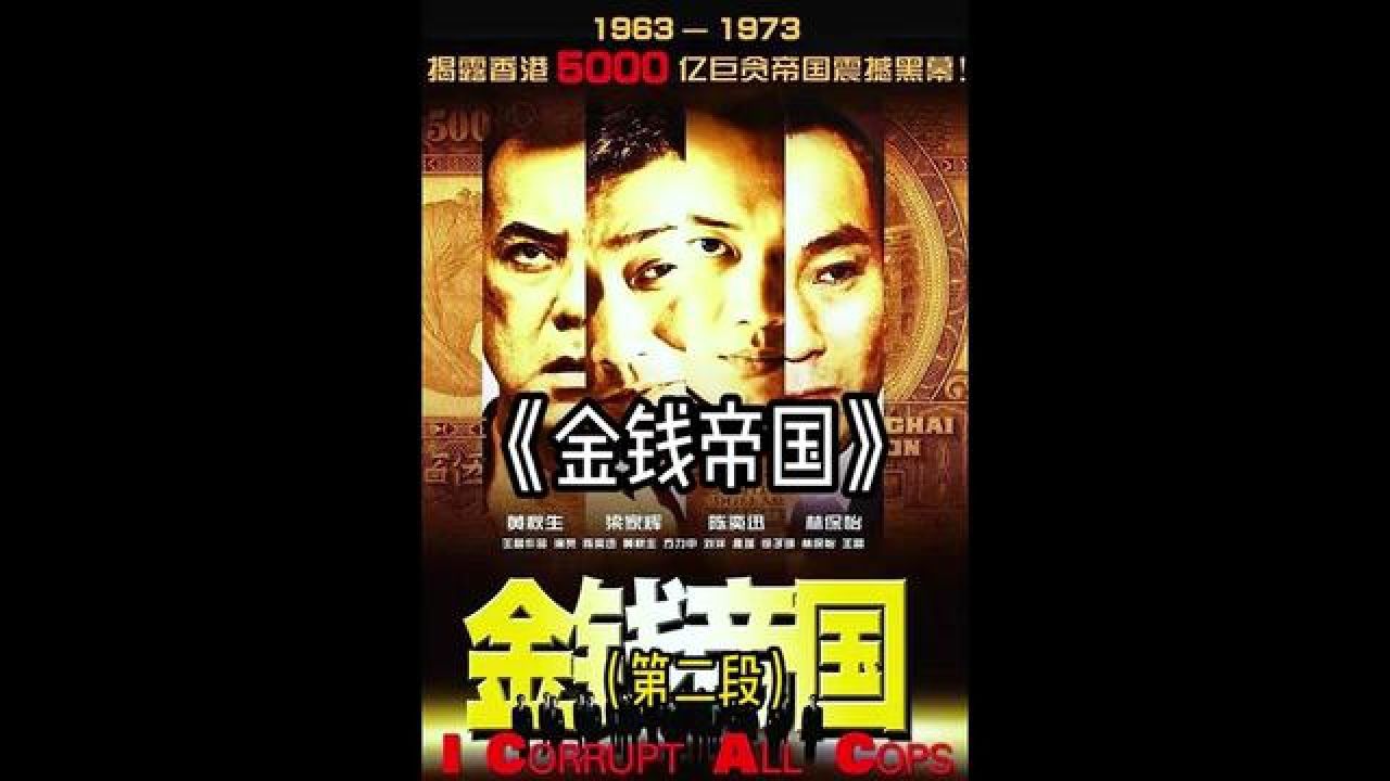 陈奕迅不做歌手,跑来做梁家辉的小弟!