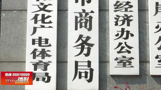 热播五虎将: 监管部门已介入 主办方垫付货款