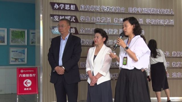 攀枝花市人大代表视察市外国语学校心理健康教育工作全