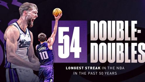 《NBA全场集锦》小萨连创纪录：连续54场两双联盟合并以来最长 单季25次三双历史第5人 