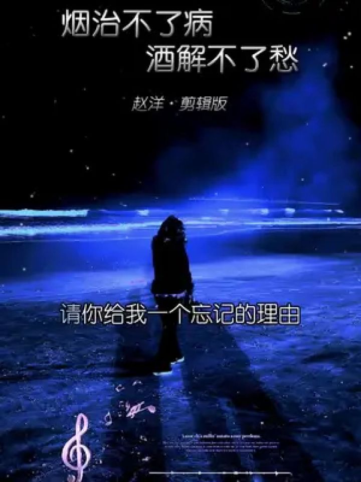 始于心甘情愿终于愿赌服输 #一颗心换一身伤 #和你走到最后却换来一