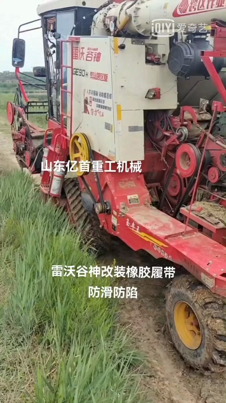 收割机拖拉机货车改装三角履带半链轨 防滑防陷适合各种地形作业