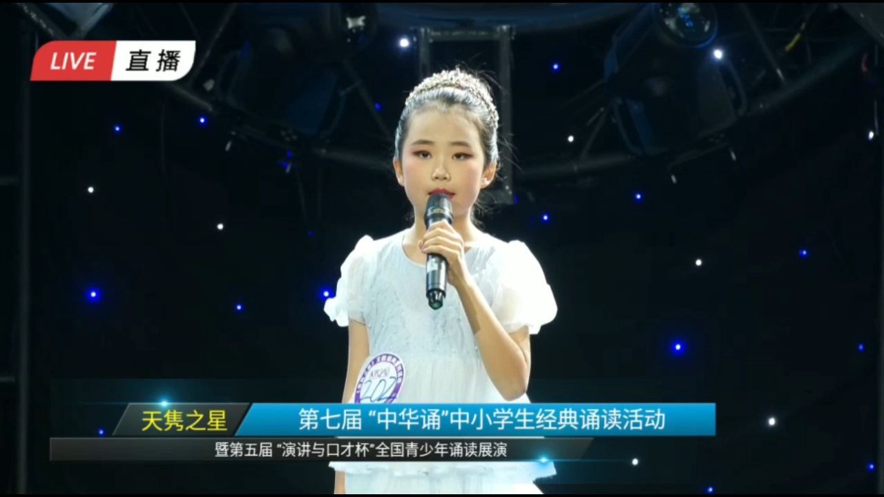 孙于童《我骄傲我是中国人》选送:慧语口才学校