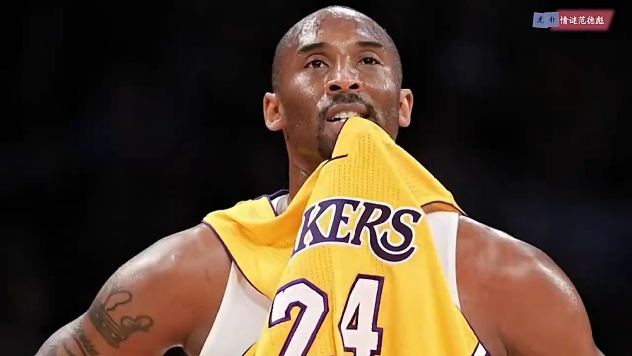 【kobe bryant - 24】冷血杀手黑曼巴