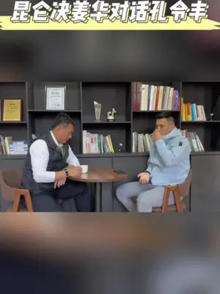 昆仑决 #大兵笑工场 #自由搏击 #中国力量