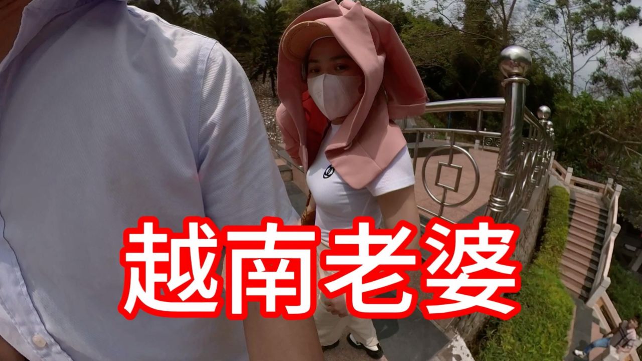 越南老婆:挑战3千块人民币,在越南生活30天找到越南女朋友!