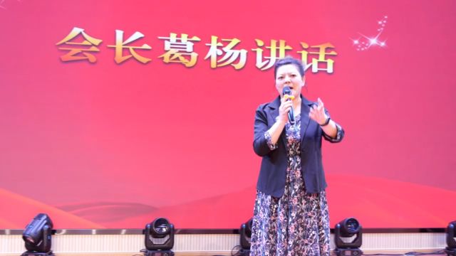 合肥市演讲与朗诵学会一届二次会议