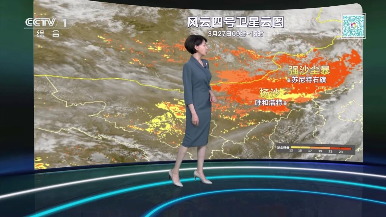 全国晚间天气预报 2024年3月27日