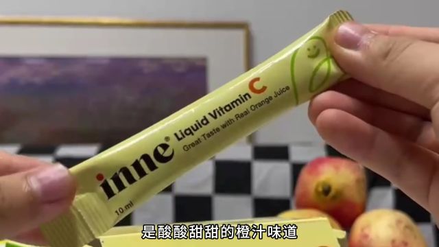 inne维生素C优势在哪?味道好只是其次,营养高才是关键