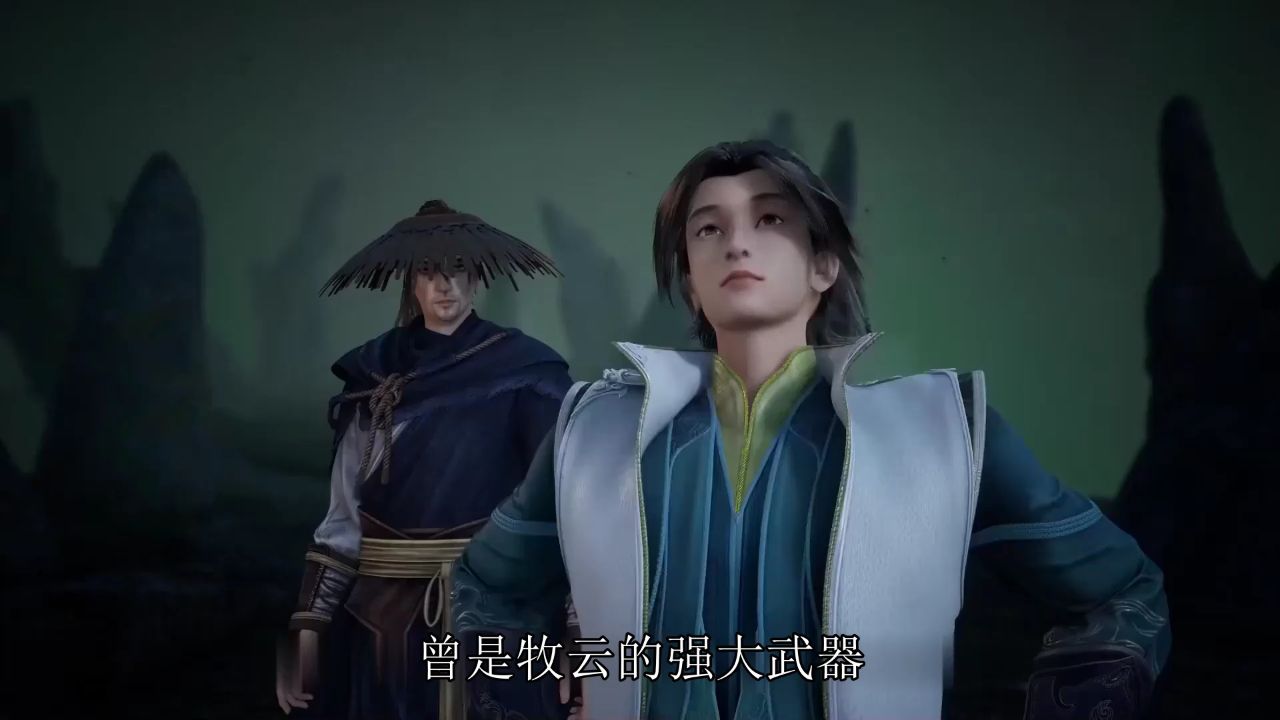 万鬼府窟的秘密:牧云的奇幻探险 #无上神帝