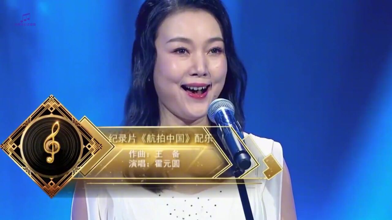纪录片《航拍中国》同名配乐,原来歌曲的女声竟是真人吟唱 #航拍中国