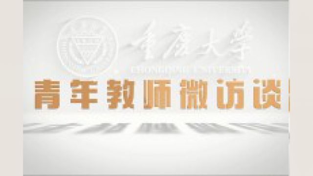 重庆大学法学院胡婧副教授心系国家事、肩扛国家责,坚持以“学思相融、渔鱼相济”的教学理念,培养德法兼修的时代新人.