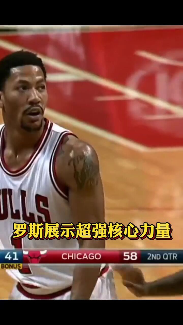 这也太秀了!罗斯超强核心力量送妙传#罗斯#传球大师#铁铁的nba特辑