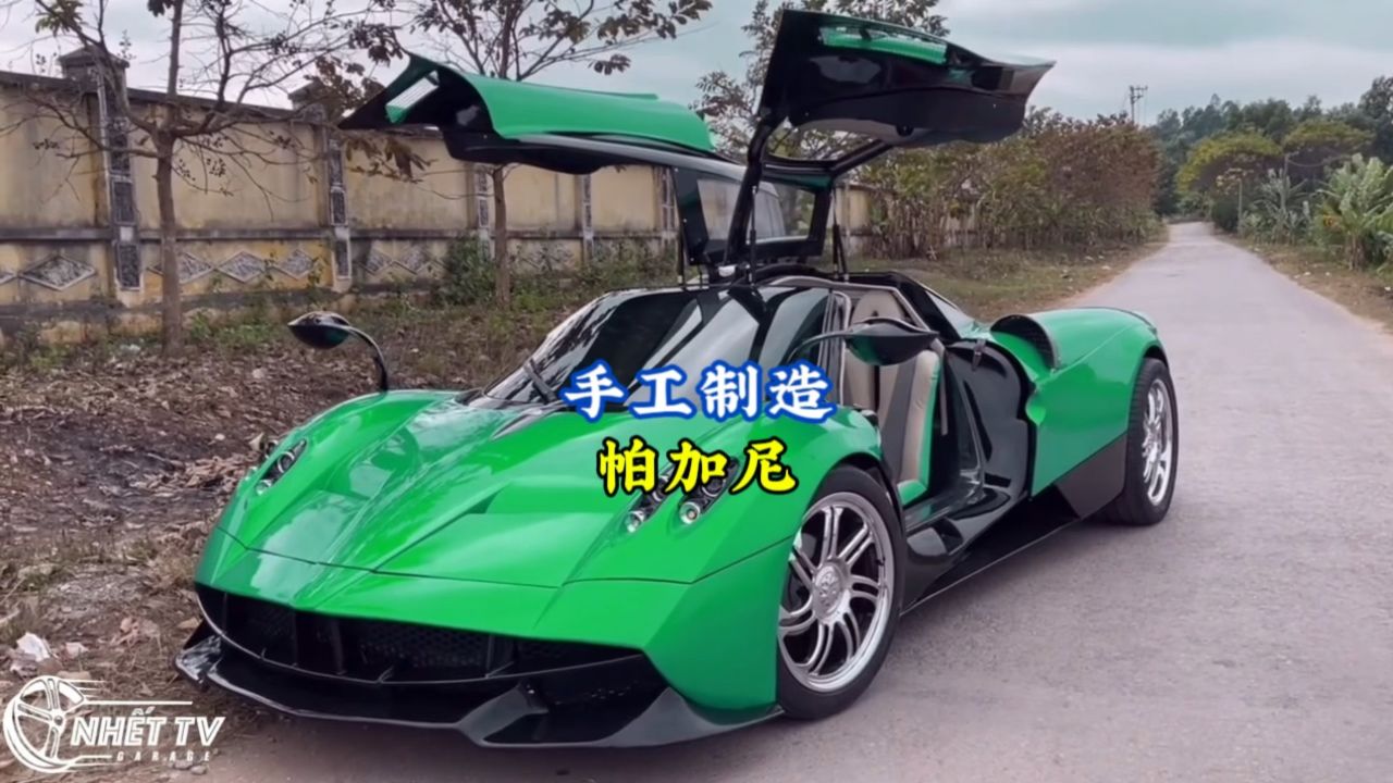 小伙团队用时90天时间,打造一辆超级跑车帕加尼,简直了太帅了