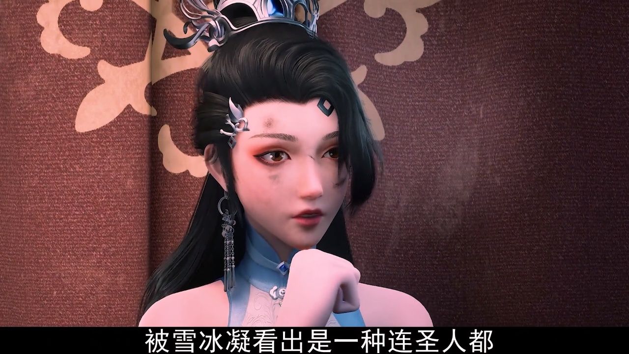 这估计是国漫新番理最倒霉的人界老祖了!