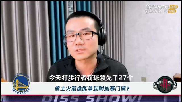 2023/24赛季NBA常规赛：独行侠 VS 爵士 全场回放