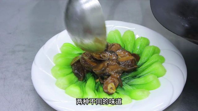 香菇油菜这样做,香气四溢,翠绿鲜嫩,好吃又好看