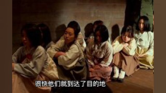 慰安妇题材电影《鬼乡》少女惨遭非人待遇揭露日军暴行