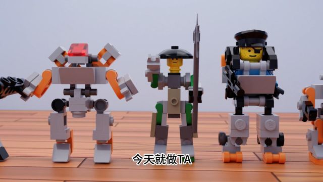 【乐高MOC】创意幻影忍者机甲机器人的制作