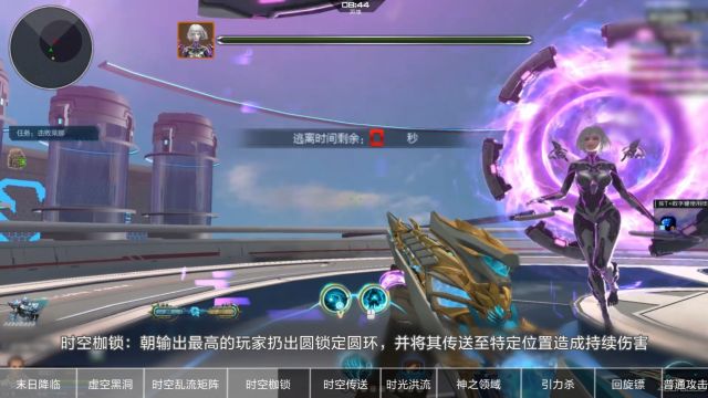 【逆战】全新猎场无间困兽C区boss莱娜技能详解