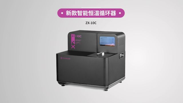 产品简介:上海知信新品智能恒温循环器ZX10C