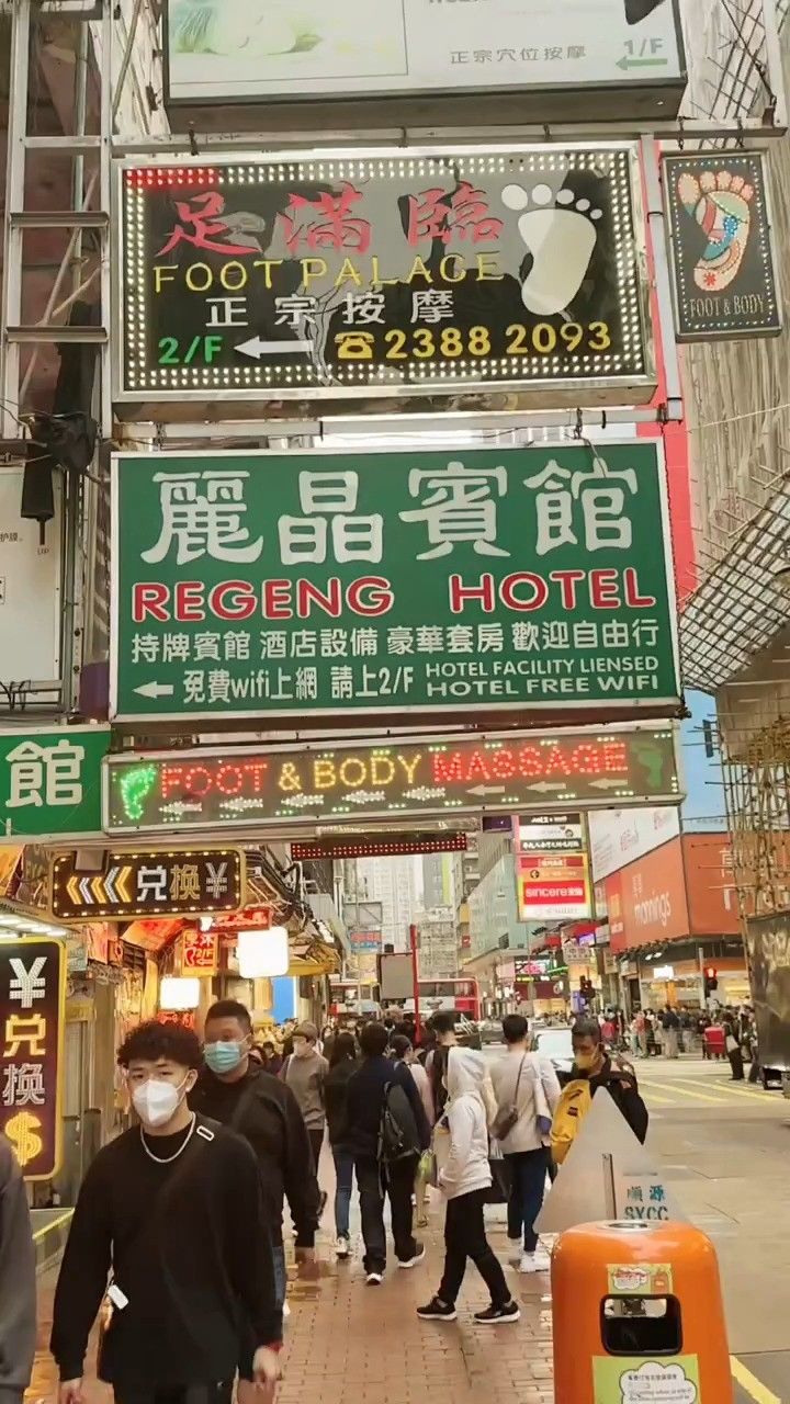 来香港前跟我说定了丽晶大酒店,这是几星级的酒店啊!
