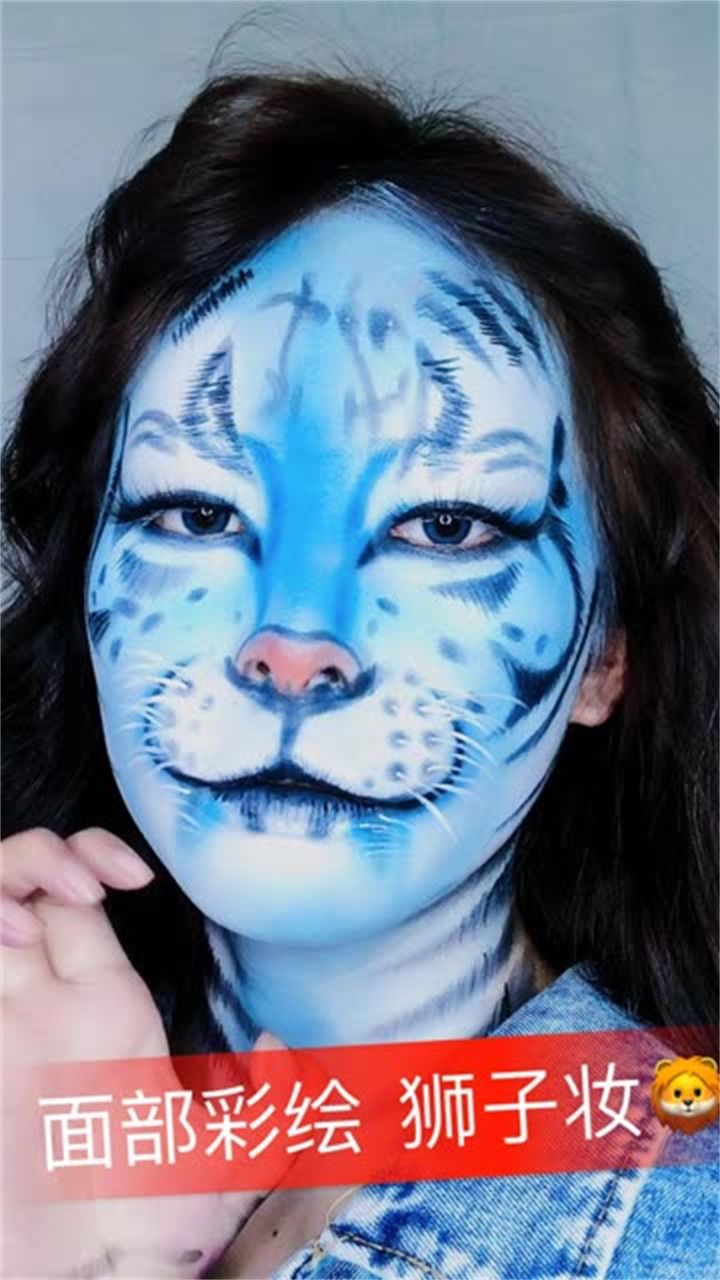 全网都在妆公主,那我就来妆野兽吧