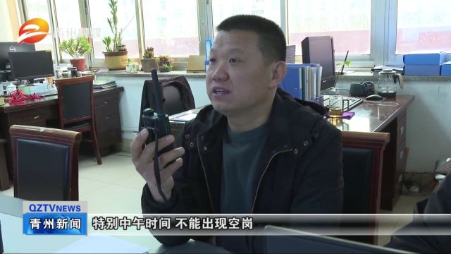 潍坊青州:搭建智慧平台 让森林防火更智能