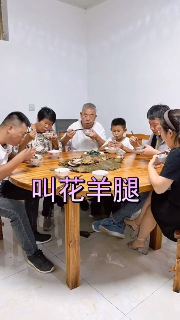 袁雪的老公 老公今天做叫花羊腿,第1次吃叫花羊腿,有荷叶的香香味,太
